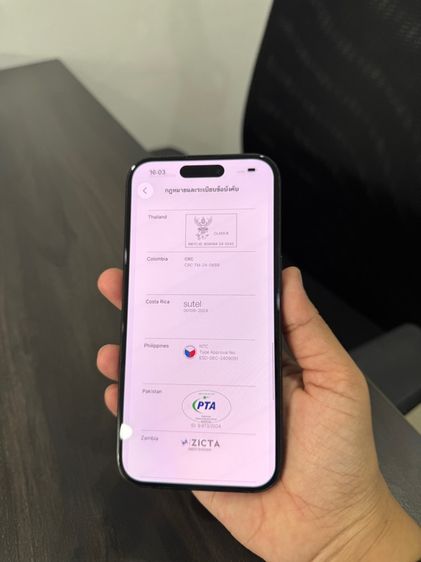 iPhone 16 128gb แบต91 รูปที่ 13