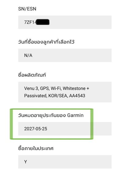 Garmin venu 3 มีประกัน garmin venu 3 garmin venu 3 garmin venu 3 garmin venu 3 garmin venu 3 รูปที่ 2