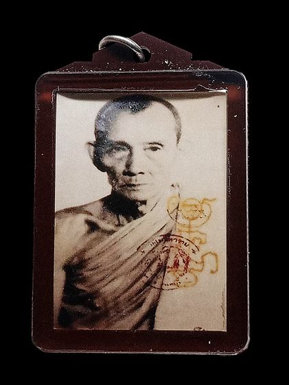 พระเก่าหลวงพ่อกวยด้านหลังมีรอยยันต์