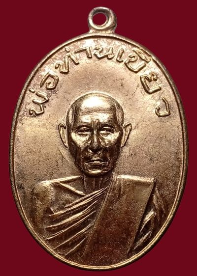 เหรียญเต่า