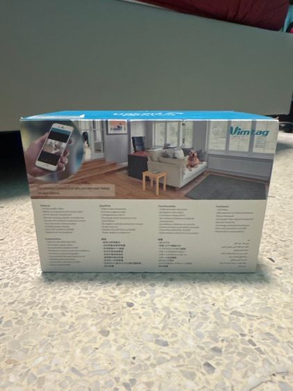 กล้องวงจรปิดฮาตาริ รูปที่ 3