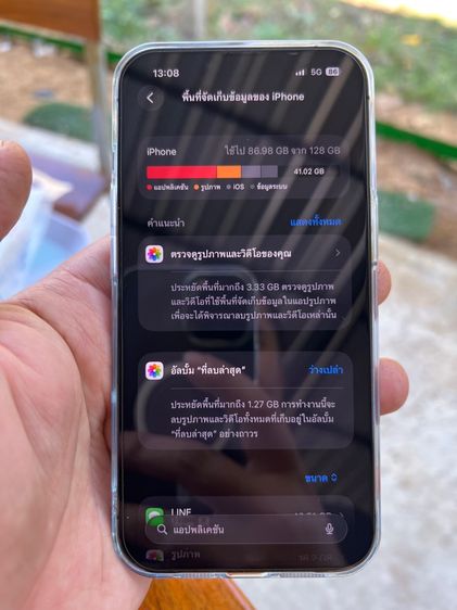 Iphone 13 pro 128gb รูปที่ 9