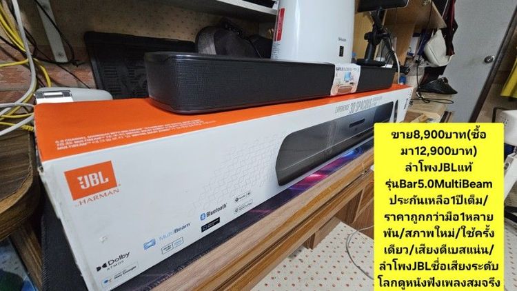 🙇‍♂️🏡📌ขายด่วนถูกๆ‼️‼️
ย้ายบ้านโล๊ะของ(มือ2)
เฟอร์นิเจอร์"ขายขาดทุน"เหมาหมดลดได้เก็บเงินปลายทางได้...ช้าอดแน่นอนสนใจInboxได้ครับ✅️🙏💐 รูปที่ 4