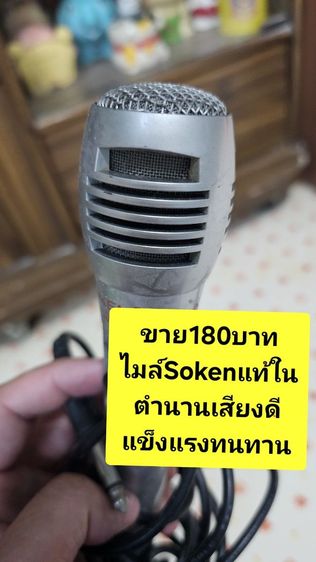 🙇‍♂️🏡📌ขายด่วนถูกๆ‼️‼️
ย้ายบ้านโล๊ะของ(มือ2)
เฟอร์นิเจอร์"ขายขาดทุน"เหมาหมดลดได้เก็บเงินปลายทางได้...ช้าอดแน่นอนสนใจInboxได้ครับ✅️🙏💐 รูปที่ 8