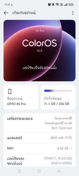 oppo a5pro 4g สภาพดี  รูปที่ 7
