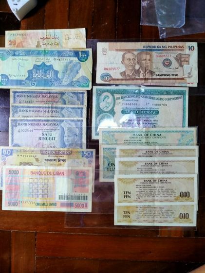 เหรียญ ธนบัตร ต่างประเทศ ธนบัตรเก่าต่างประเทศ