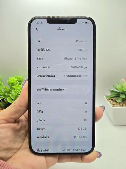 iPhone 12 Pro Max รูปที่ 9