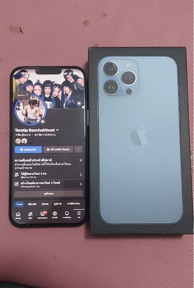 iphone 13 promax (256gb)