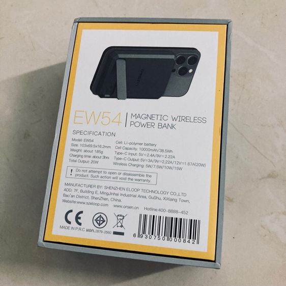 Orsen EW54 Grey รูปที่ 7