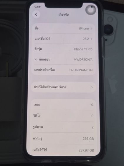  iPhone 11 Pro 256GB เครื่องนอก  อุปกรณ์แท้ครบ รูปที่ 5