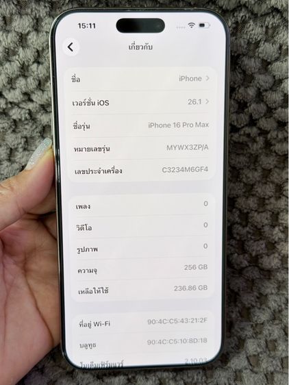 iPhone16 Promax 256GB เครื่องไทย รูปที่ 2