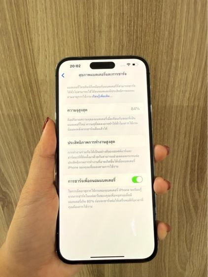 iPhone 14 Promax 256GB เครื่องไทย รูปที่ 3