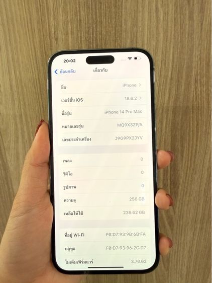 iPhone 14 Promax 256GB เครื่องไทย รูปที่ 2