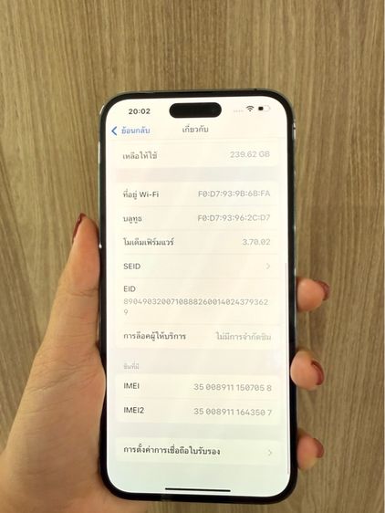 iPhone 14 Promax 256GB เครื่องไทย รูปที่ 4
