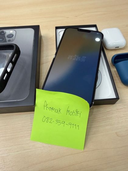 iPhone 13 Pro Max 256 GB สีดำ กราไฟต์ รูปที่ 11