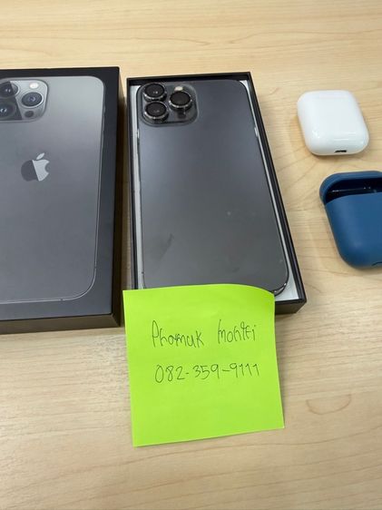 iPhone 13 Pro Max 256 GB สีดำ กราไฟต์ รูปที่ 6