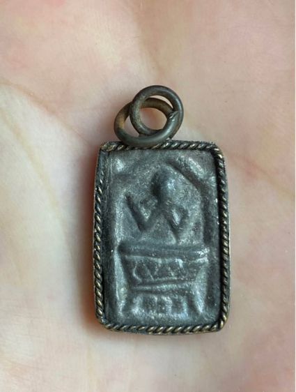 พระปิดตาหลวงปู่ศุข