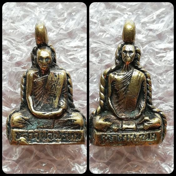 หลวงพ่อพรหม-กริ่งชินบัญชร 3เกลอ พระแม่ย่า ชูชก หลวงพ่อโตอุดกริ่ง พ่อพรหม-ชินราชใบเสมา 2หน้า รูปที่ 8