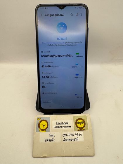 samsung A03s สีน้ำเงิน ram4 rom64 พร้อมใช้งาน รูปที่ 3