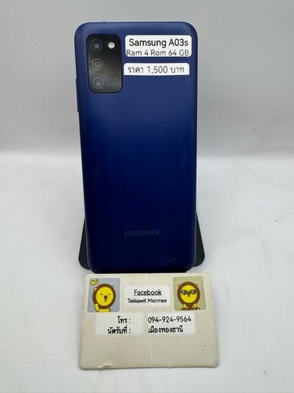 samsung A03s สีน้ำเงิน ram4 rom64 พร้อมใช้งาน