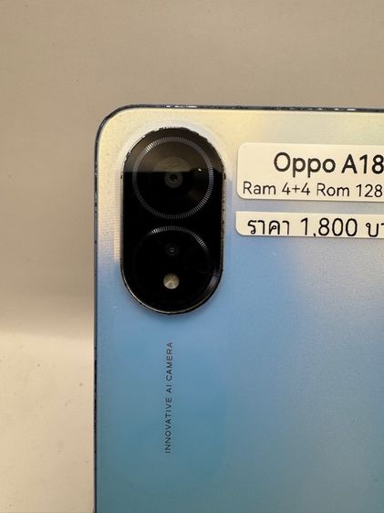 Oppo A18 ram4บวก4 rom128gb ใช้งานปกติทึกอย่าง รูปที่ 2