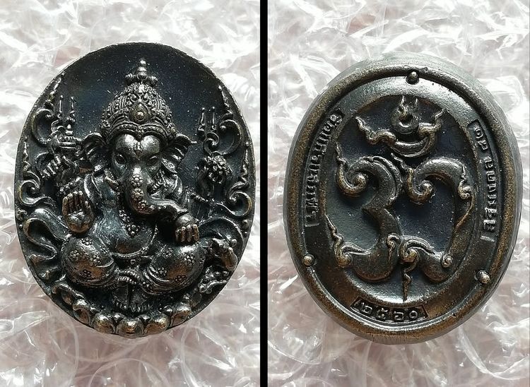 พระพิฆเณศ เต่าเรือนพ่อเงิน หมู-เขาควายแกะพ่อเปิ่น เสือพ่อปาน วัวธนูปู่หนุน พญาครุฑพ่อเส็ง รูปที่ 2