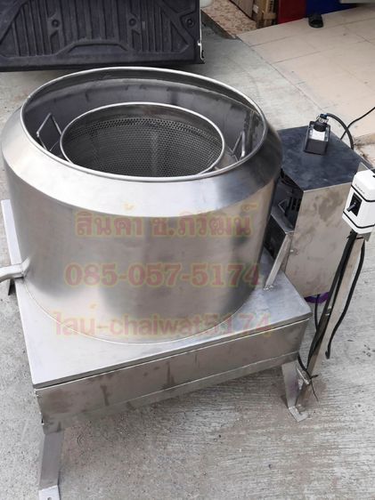 เครื่องสลัดน้ำมันของทอด50เซนมอเตอร์2แรง