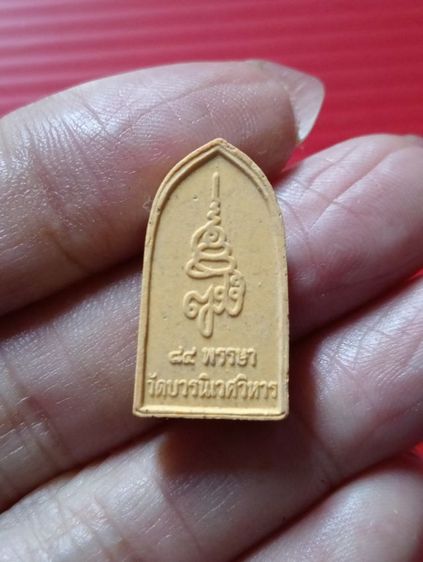 พระดี พิธีใหญ่ รูปที่ 6