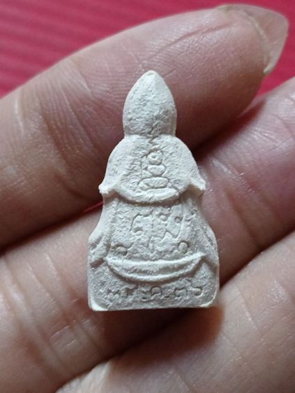 พระดี พิธีใหญ่ รูปที่ 3