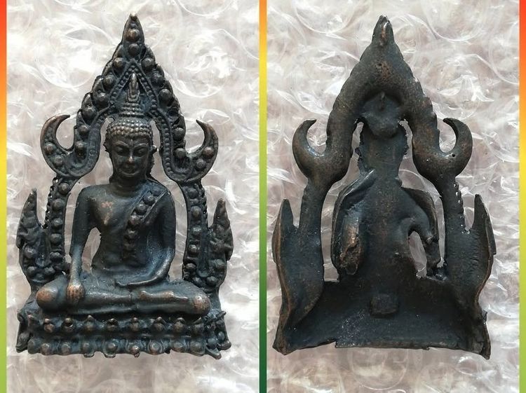 พระฉลุโลหะเก่ารมดำ พระนาคปรก พระพุทธชินราช ปางอุ้มบาตร สมเด็จโต ปางมารวิชัย รูปที่ 5