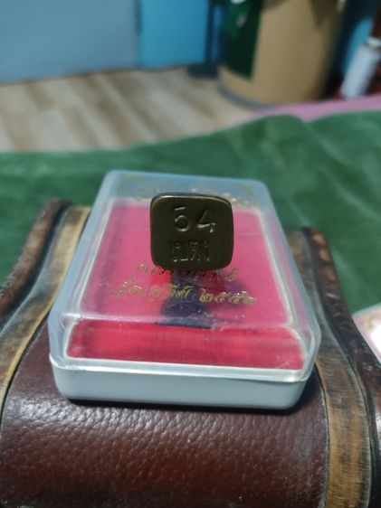 ปล่อยพระราคาเหมา(ส่วนหนึ่งทำบุญ) รูปที่ 6