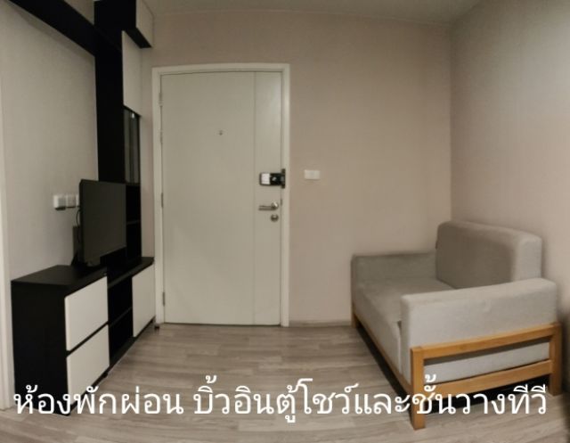 ตกแต่งครบ Pruksa 2021 ไม่อนุญาต ใช่ ขาย, เช่า คอนโดมิเนียม เดอะไพเวทซี่ พระราม 9 ใกล้สถานีรถไฟฟ้าแอร์พอร์ตลิงค์รามคำแหง 

 รูปที่ 2