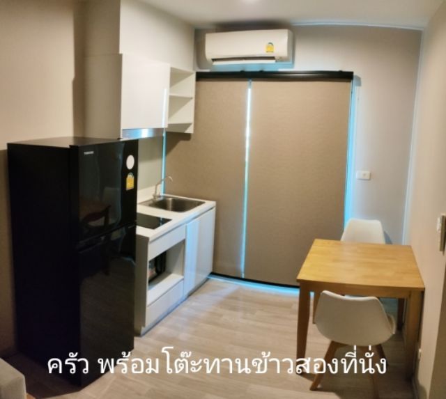 ขาย, เช่า คอนโดมิเนียม เดอะไพเวทซี่ พระราม 9 ใกล้สถานีรถไฟฟ้าแอร์พอร์ตลิงค์รามคำแหง 

