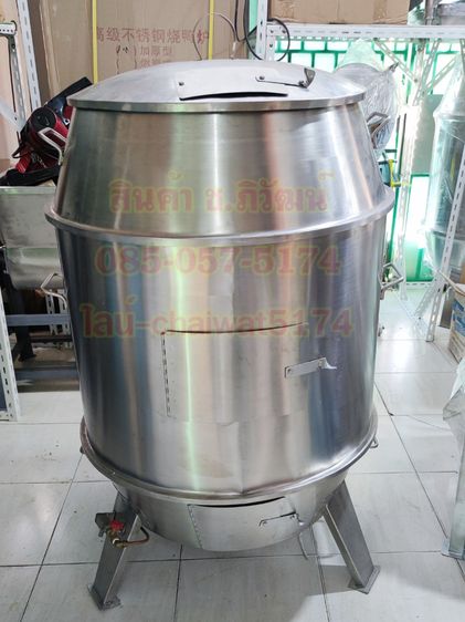 ถังอบเป็ดสแตนเลส80เซนหัวเร่ง