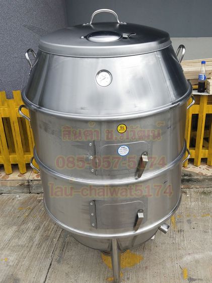 ถังอบเป็ดใช้ถ่าน80เซน