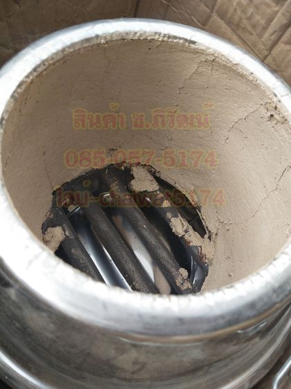 ถังอบเป็ดใช้ถ่าน80เซน รูปที่ 2