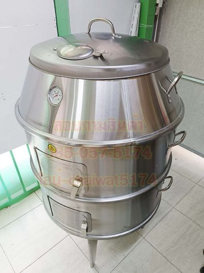 ถังอบเป็ดใช้ถ่าน80เซน รูปที่ 10
