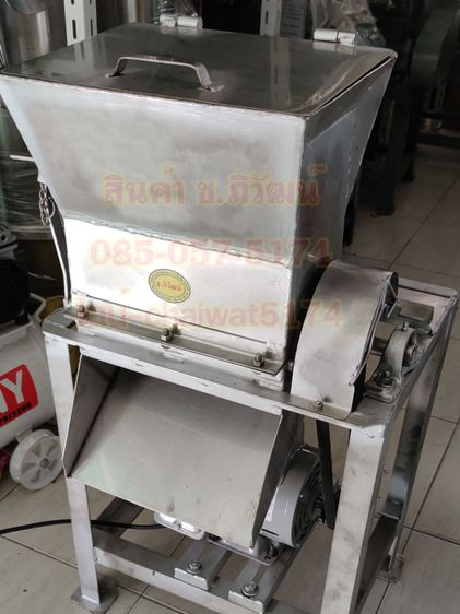 เครื่องตีน้ำแข็งสแตนเลส2มือ1แรง รูปที่ 3