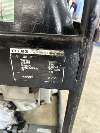 เครื่องปั่นไฟHONDA.japan รูปที่ 8