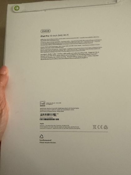 ipad por13 m4 รูปที่ 12