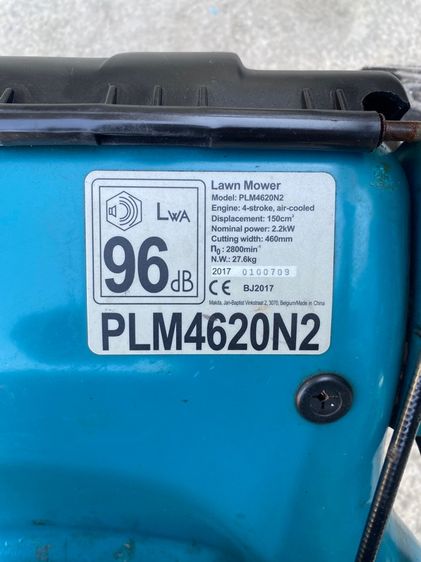 รถเข็นตัดหญ้า รูปที่ 4