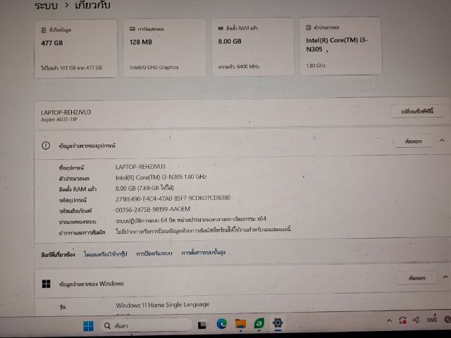 notebook Acer Go 15 2024 สภาพใหม่ รูปที่ 9