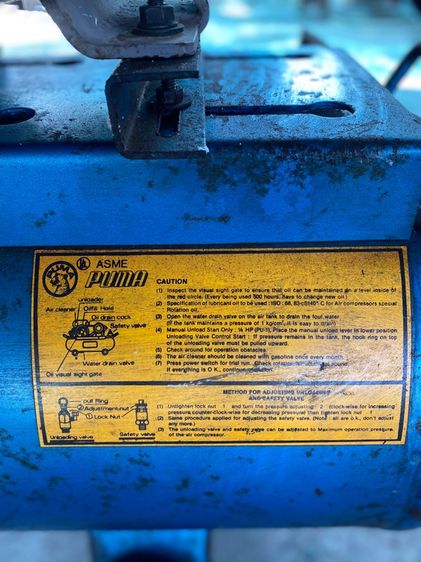 ปั๊มลมPUMA148ลิตร รูปที่ 7