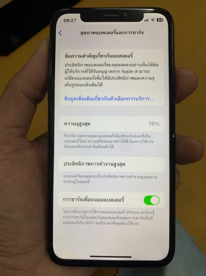 iPhone X เครื่องศูนย์ไทย มีตำนิ รูปที่ 14