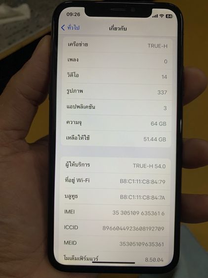 iPhone X เครื่องศูนย์ไทย มีตำนิ รูปที่ 13