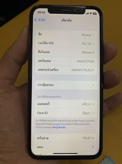 iPhone X เครื่องศูนย์ไทย มีตำนิ รูปที่ 12