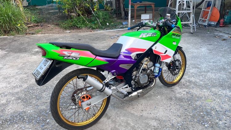 kr 150 รูปที่ 5