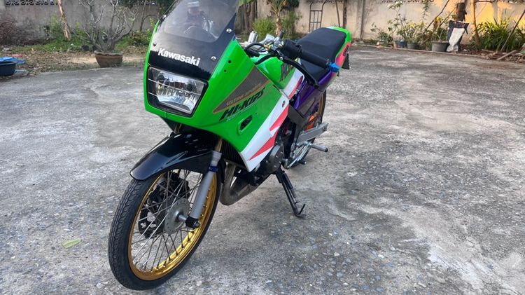 kr 150 รูปที่ 4