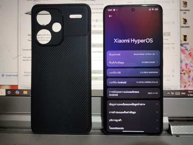 Redmi 13 note pro plus 5G 256gb สภาพสวย