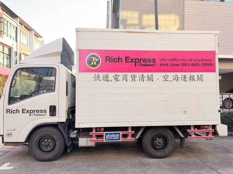 Isuzu ELF 2018 3.0 NLR Pickup ดีเซล เกียร์ธรรมดา ขาว รูปที่ 2